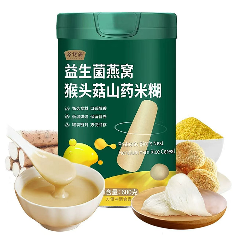 食养-猴头菇山药粉米糊 即食五谷杂粮营养代餐粉无糖 600 克