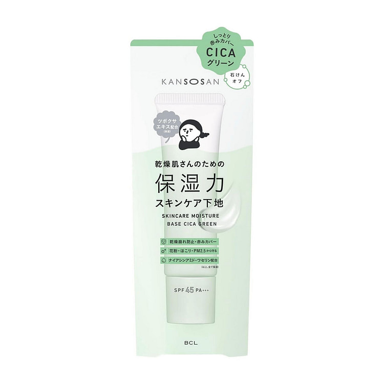 BCL干燥君 高保湿护肤妆前乳 CICA修色绿 1 份