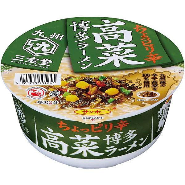 Ramen Noodles Tonkotsu Takana Pickled SANPO 97g 1 each