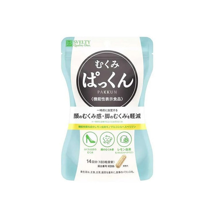丝蓓缇 消肿 补充剂 42粒入