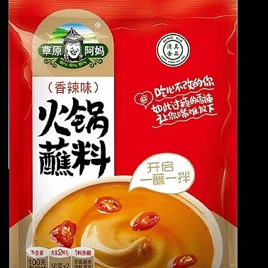 Spicy flavored hot pot dipping sauce