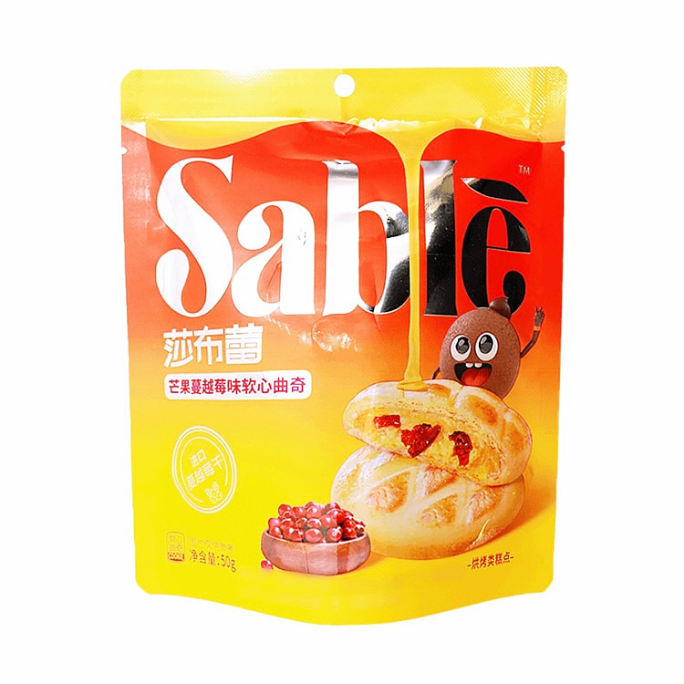 Soft Center Cookie (Mango Cranberry Flavor) (min 2)