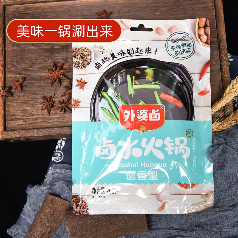 Brine hot pot base with braised aroma 200g * 1 bag 200 g