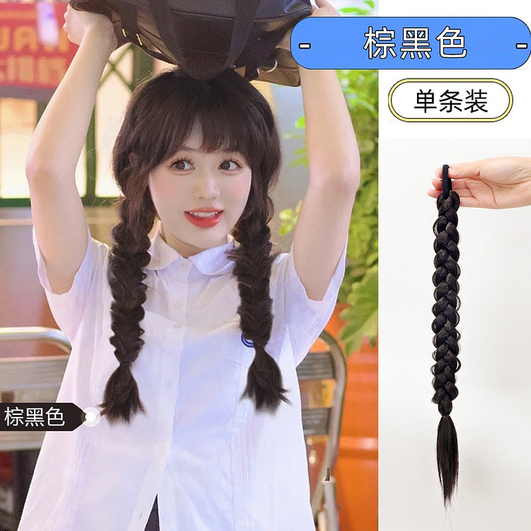 假发双马尾辫甜酷辣妹头饰辫子麻花长辫 棕黑色