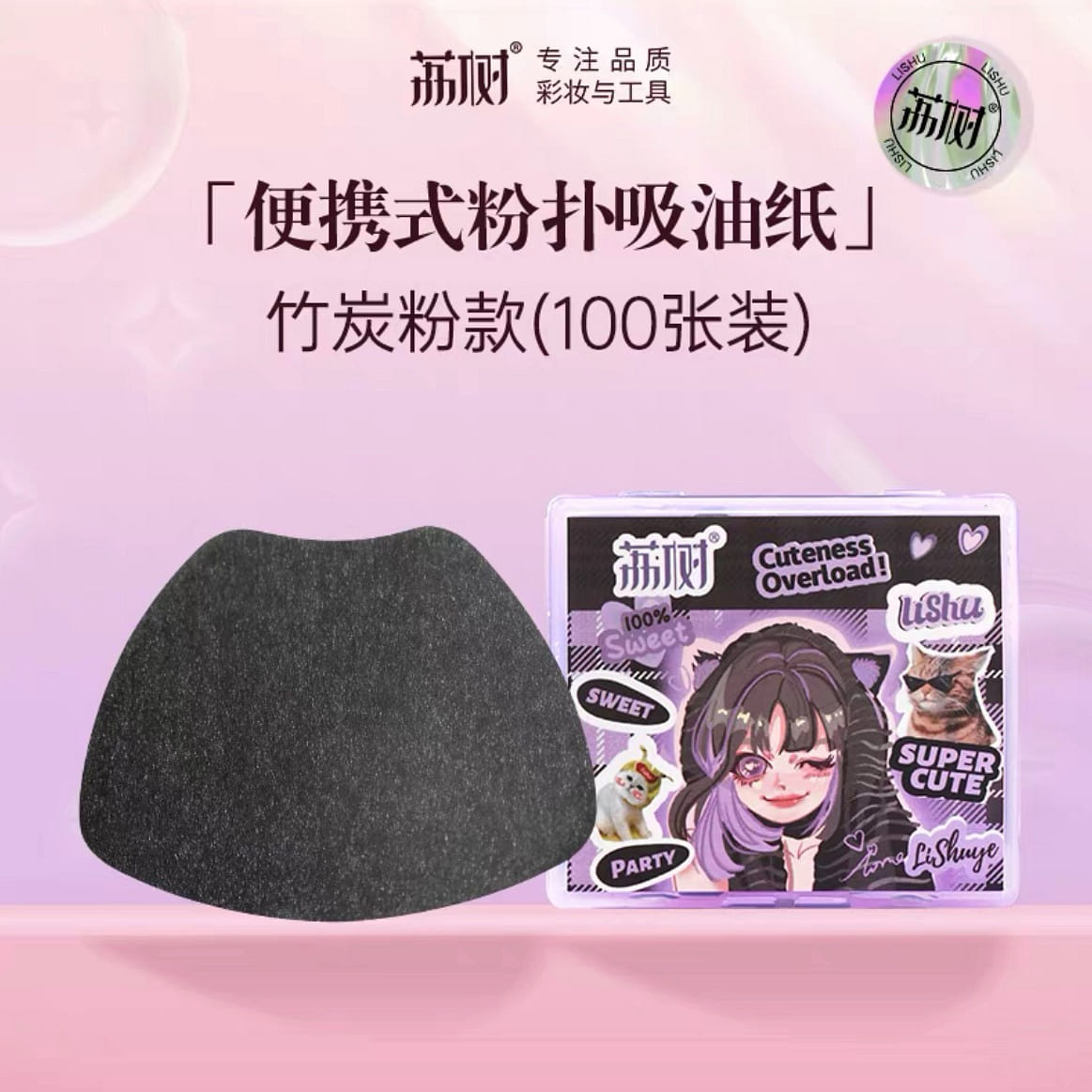 weee product zoom image