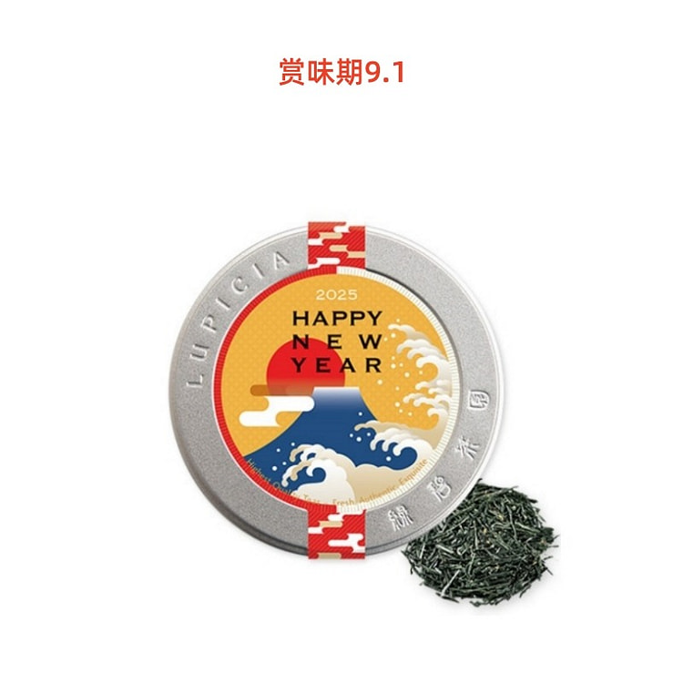 Lupicia Gold Leaf Tea in Mt. Fuji Label Can 50g
