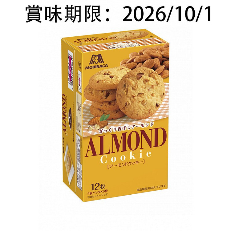森永制果 杏仁碎 曲奇 饼干 12枚