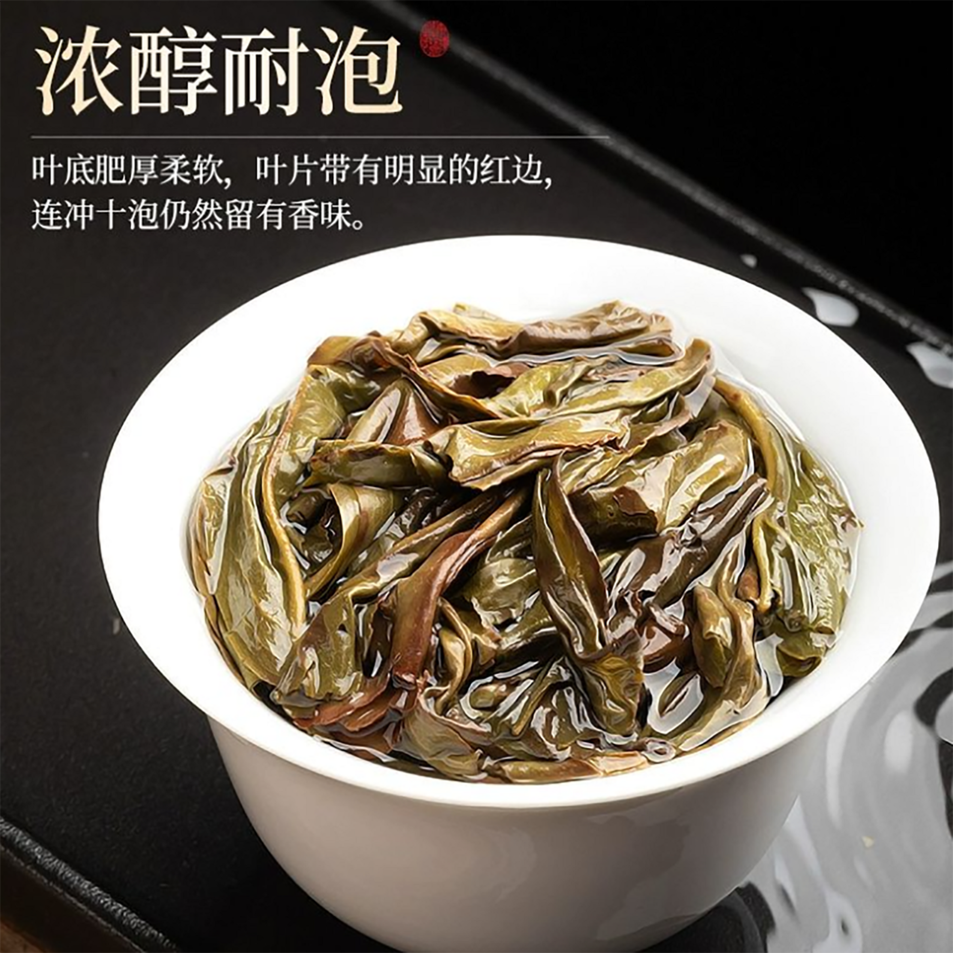 正宗鴨屎香鳳凰單樅茶特級潮州單叢烏龍茶- Weee!