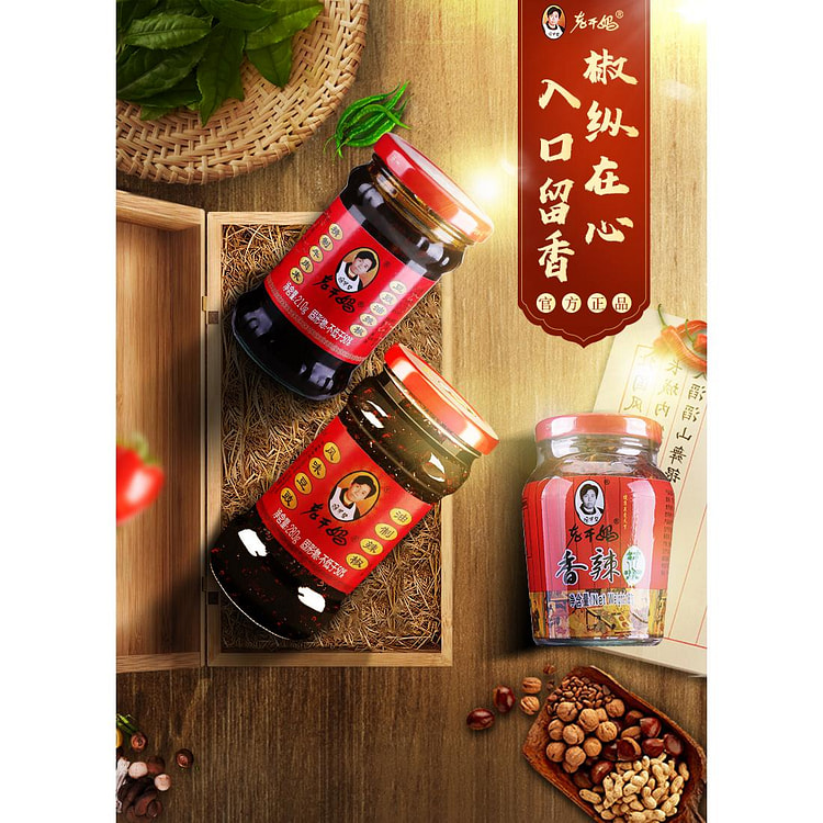 Lao Gan Ma style fermented black beans and chili peppers with rice 280g mix