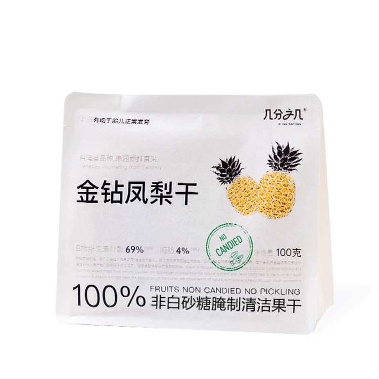 几分之几金钻凤梨干100g*1袋 100 克
