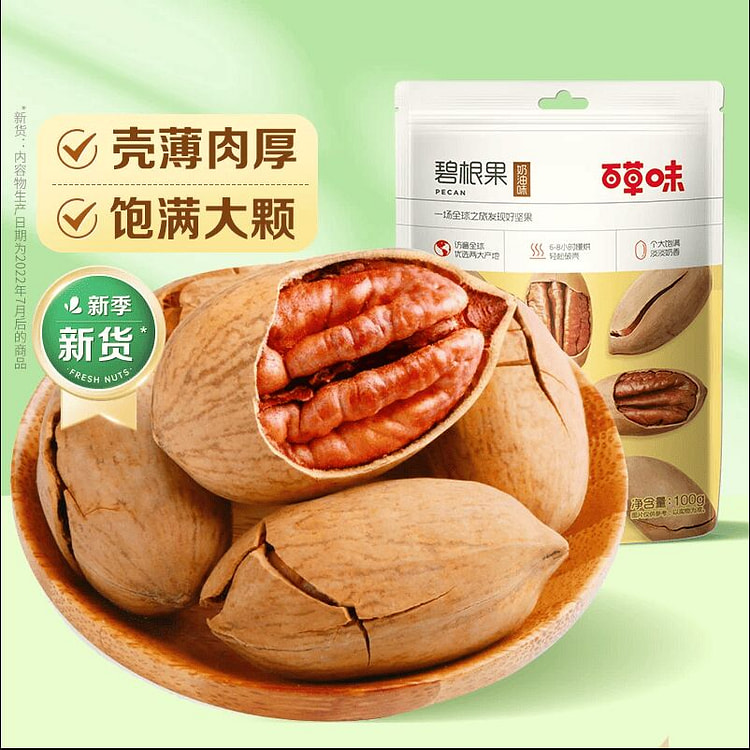 Be&Cheery Butter Pecans 100g * 1 bag 100 g