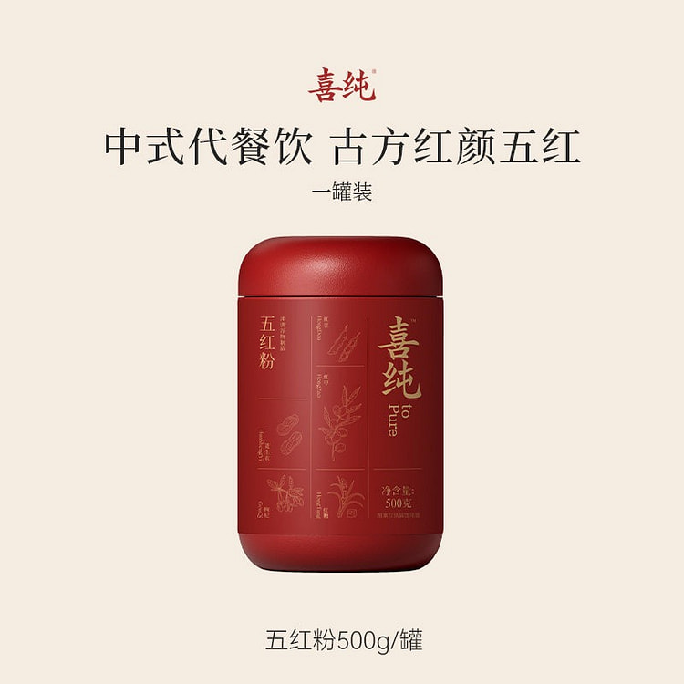 喜纯五红粉五红汤营养500g 500 克