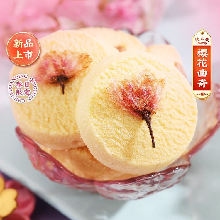 Cherry Blossom Cookies 2 Boxes Packaged
