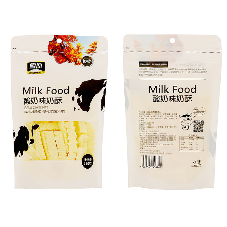 雪原 内蒙特产酸奶味奶酥250g*1包