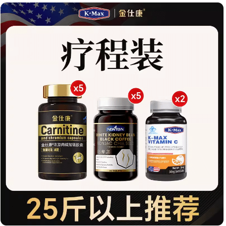 L-Carnitine Capsules Treatment Pack 12 Bottles 1 box