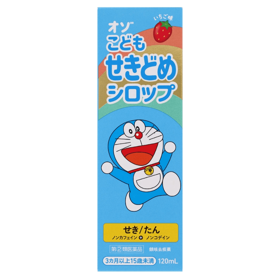【日本直邮】明治YAO品Ozo儿童止咳糖浆 草莓味 3个月以上宝宝适用 120ml 温和镇咳祛痰 1 份