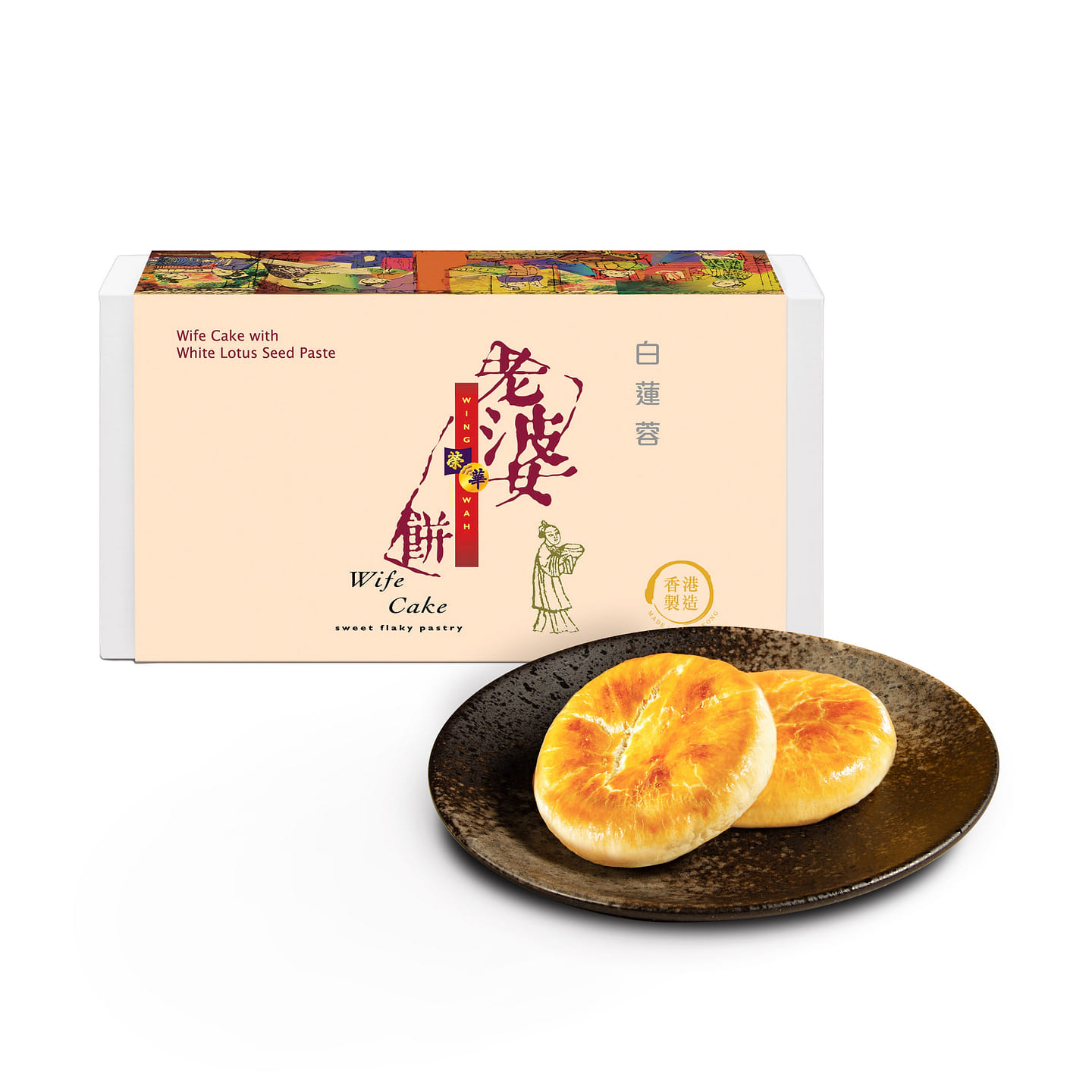 Wing Wah Wife Cake with White Lotus Seed Paste sweet flaky pastry (6pcs) 6 개