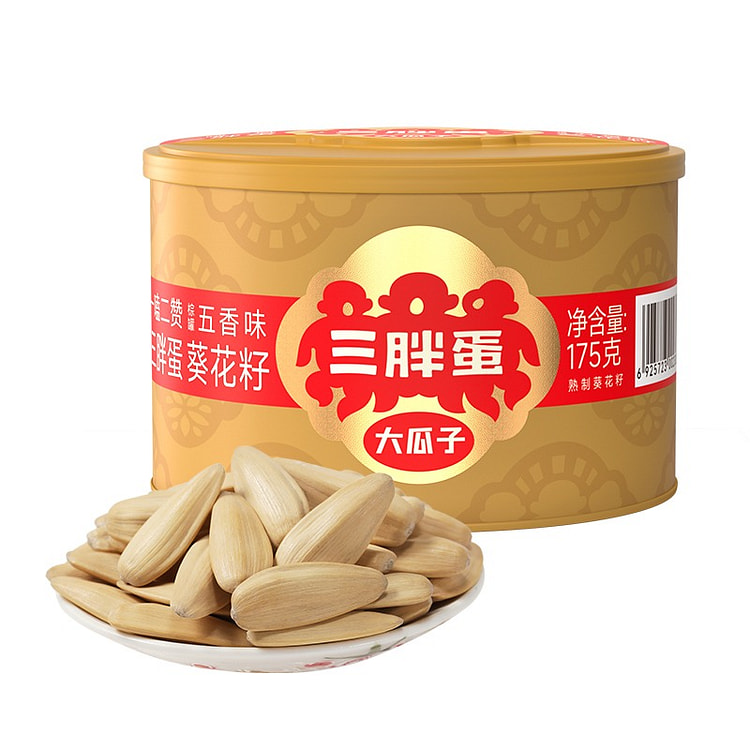 三胖蛋五香味罐装瓜子175g一罐