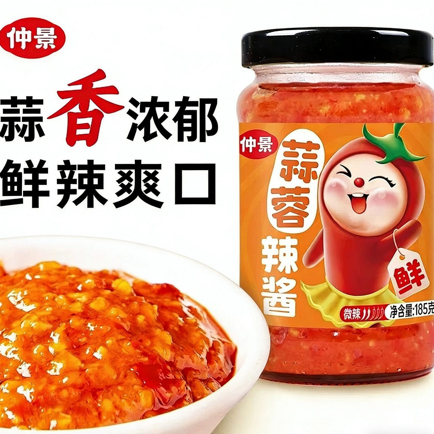 Zhongjing Garlic Chili Sauce 1 Jar 185 g