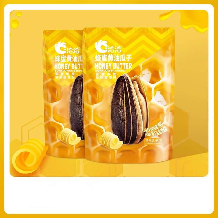 洽洽蜂蜜黄油味瓜子98g*3袋 294 克