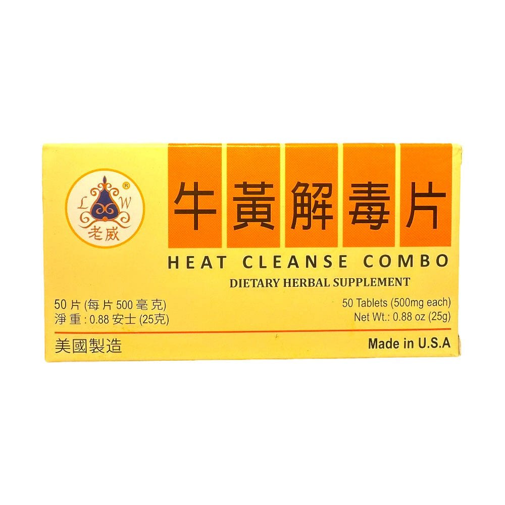 Lucky Mart Heat Cleanse Combo 50 Tablets Niu Huang Jie Du Pian 1 each