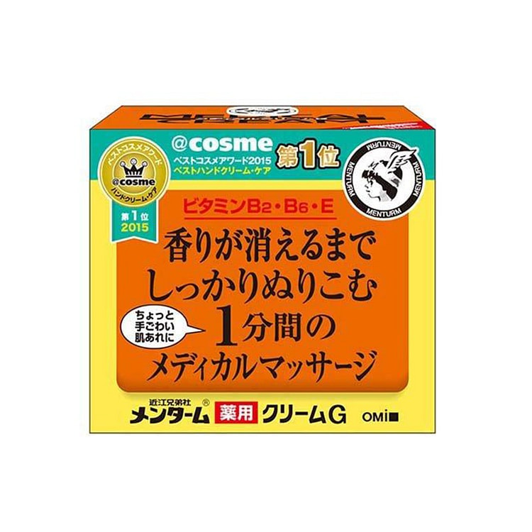 OMI Brothers Moisturizing Hand Cream 145g