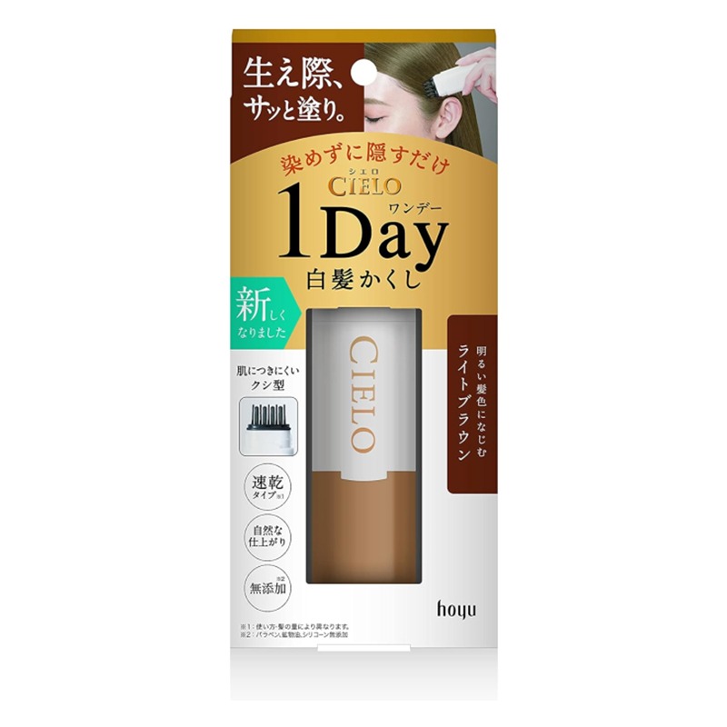 Hoyu Cielo Gray Hair Concealer Light Brown 9 ml
