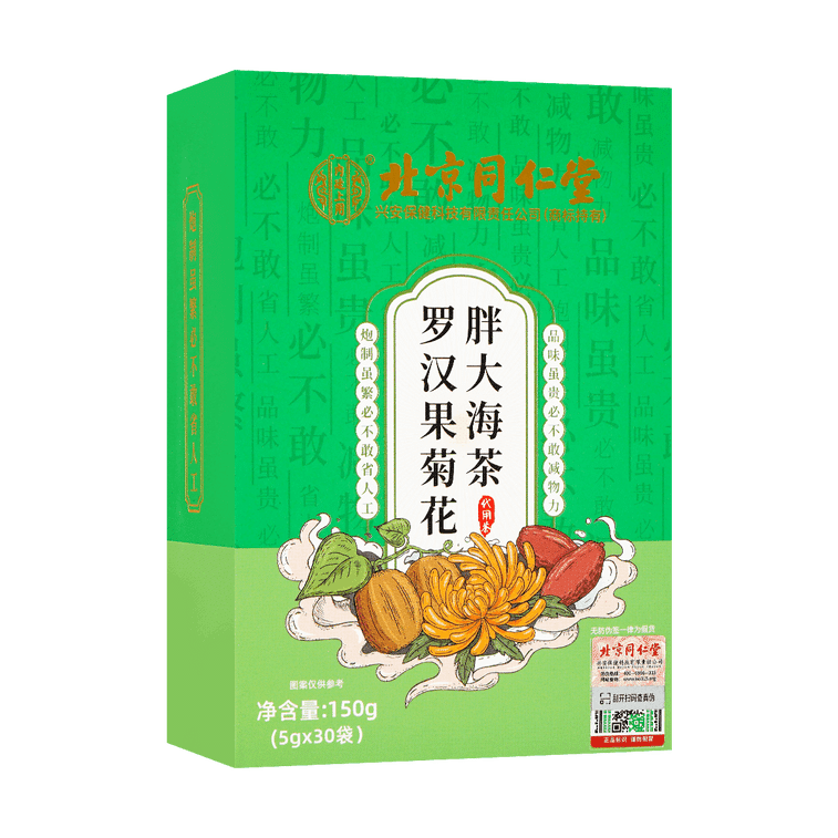 Tongrentang Luohanguo Juhua Pangdahai5g*30bags 150 g