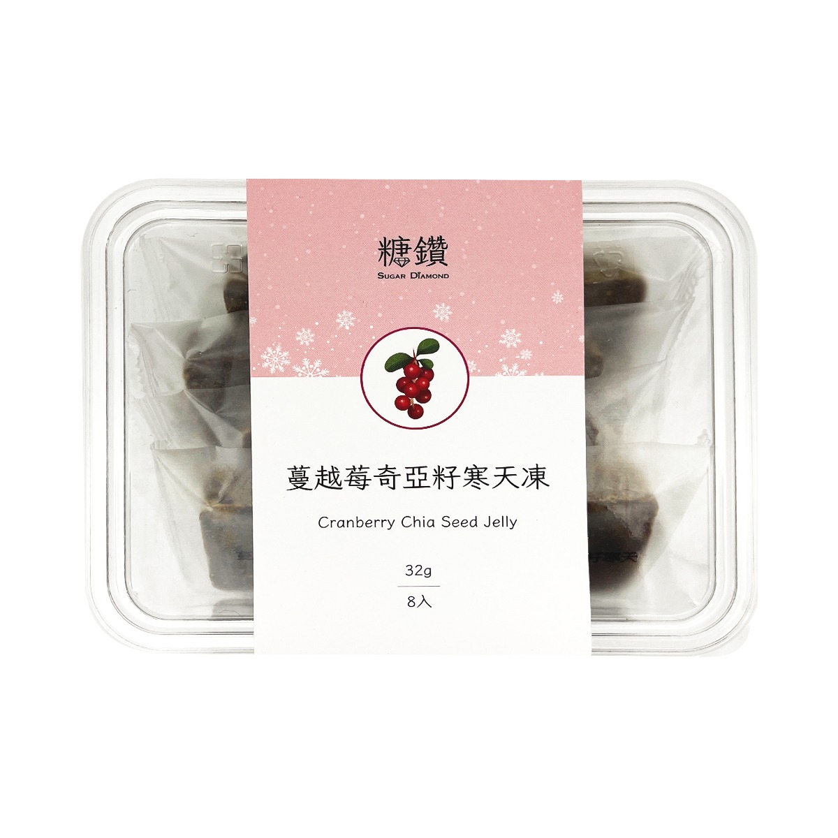 台湾 【糖钻】蔓越莓奇亚籽寒天冻 8入 256 克
