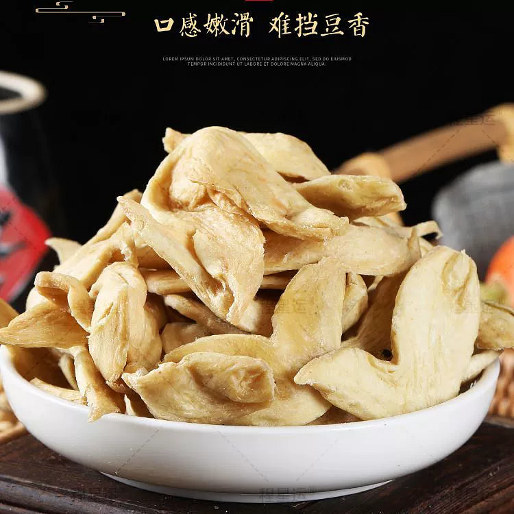 Dried vegetarian chicken wings