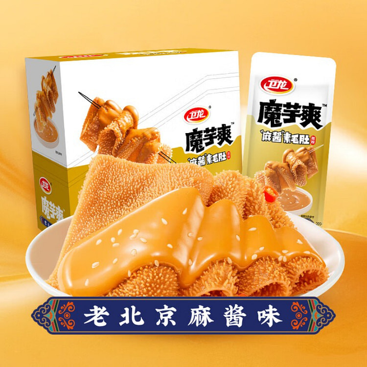 卫龙魔芋爽麻酱味300g*1盒 300 克