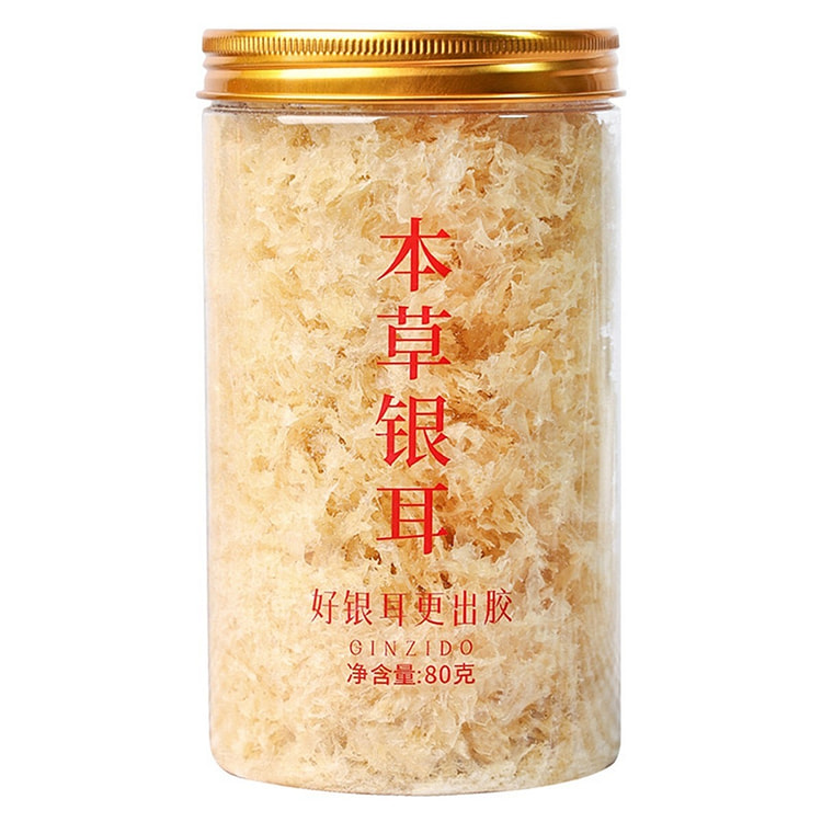 本草银耳羹 福建古田免洗银耳 低温破壁 出胶快 1 瓶