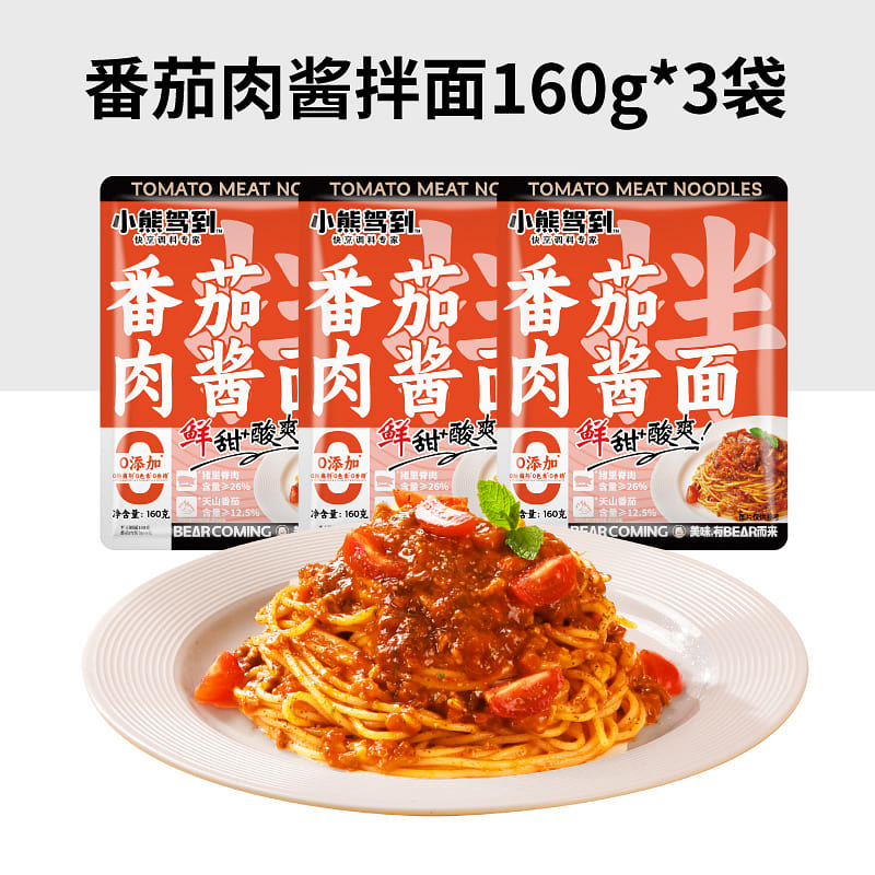 Tomato and meat sauce noodles 160g*3 bags 480 g
