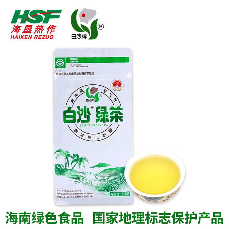 Baisha Green Tea Grade A 250g 250 g