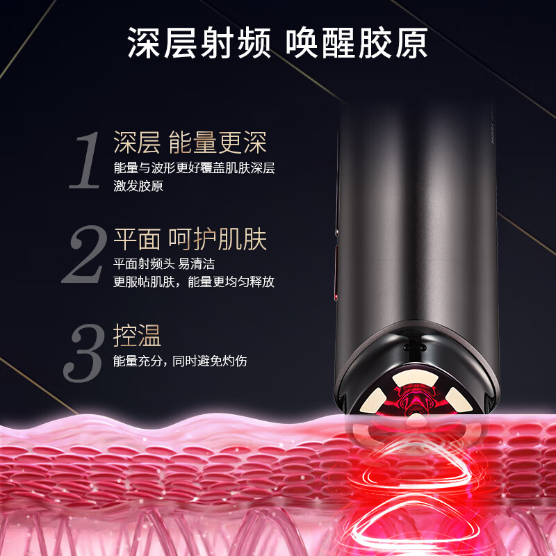 AMIRO覓光R1PRO六級射頻美容儀RF家用提拉緊緻嫩膚臉面部神器雲影黑- Weee!
