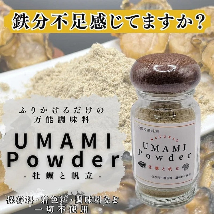 天然海洋鲜味牡蛎扇贝 25克 1 份