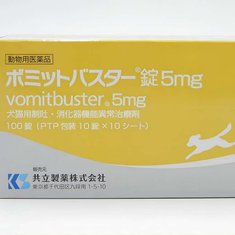 Kyoritsu Pharmaceutical Antiemetic for Dogs and Cats Vomitbuster 5mg 100 Tablets 1 count
