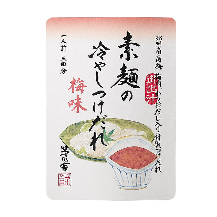Kayanoya Cold Somen Dipping Sauce Plum Flavor 120g 1 each