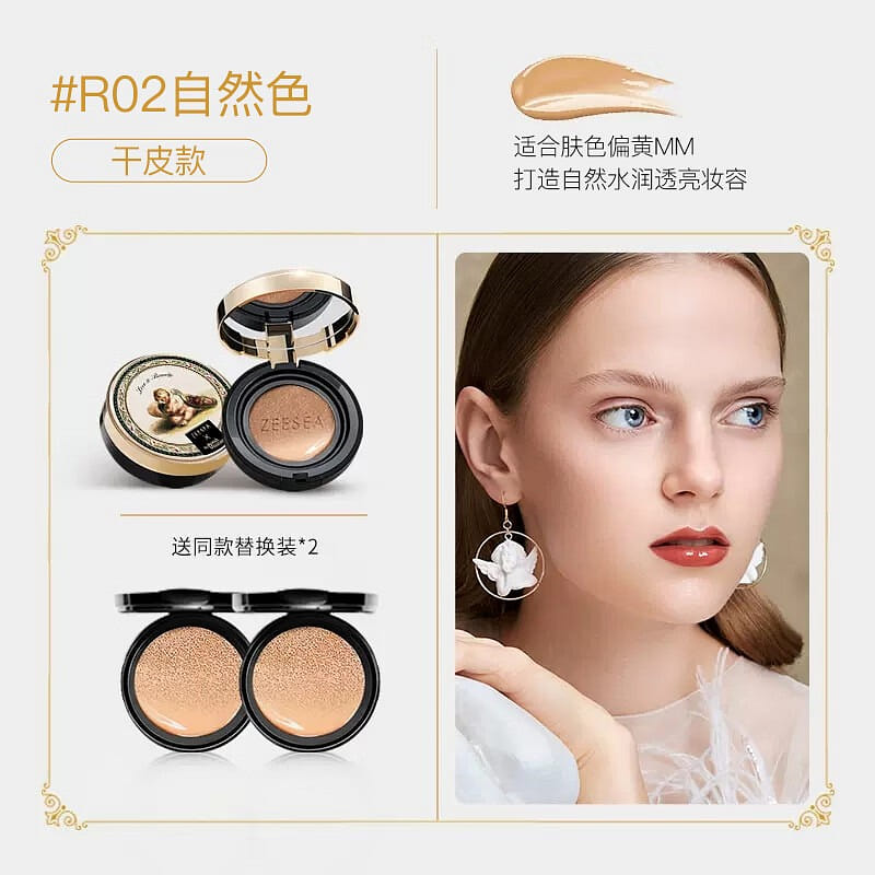 ZEESEA Moisturizing Air cushion BB cream R02 13 g