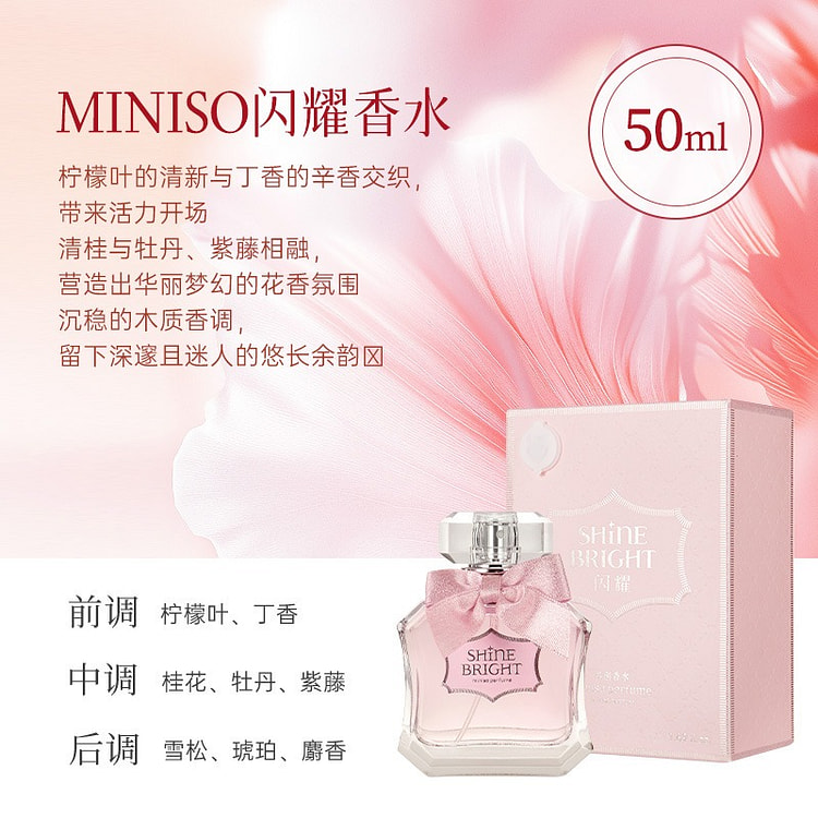 MINISO Shining Perfume 50 ml
