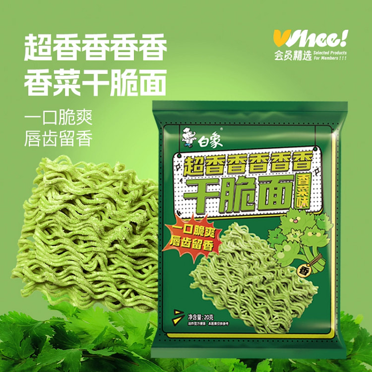 白象香菜干脆面20g*2袋