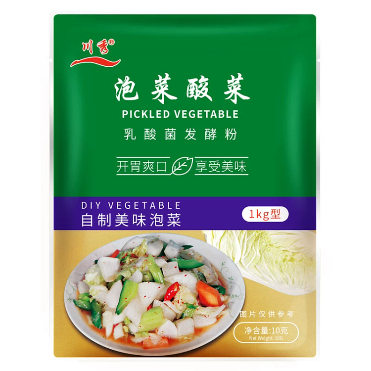 川秀四川泡菜发酵菌乳酸菌粉家用自制酸菜泡菜发酵菌2g*1包