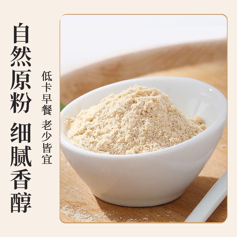 南京同仁堂高钙黄瓜籽粉正品高钙装黄瓜子籽粉- Weee!