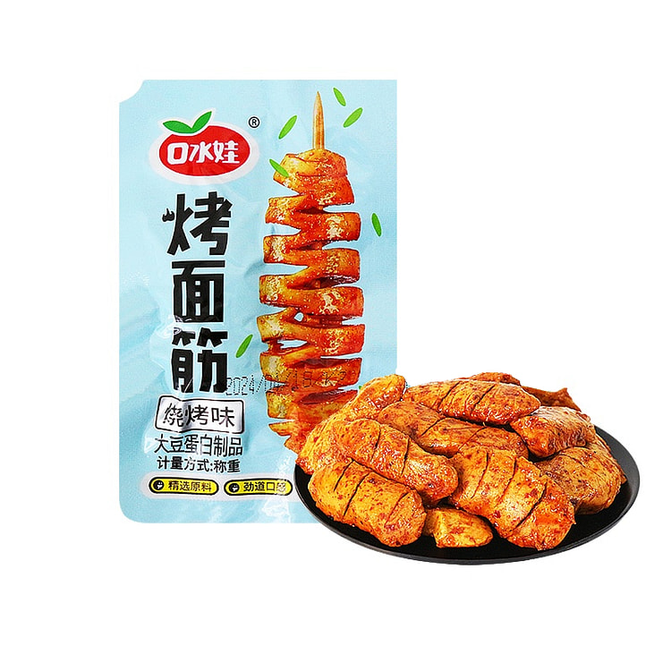 Koushui Baby Baked Gluten Roll Spicy dried tofu Dormitory Net Red Snack BBQ