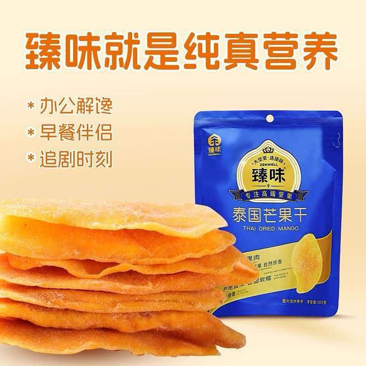 Zhenwei Thai Dried Mango 100g 100 g