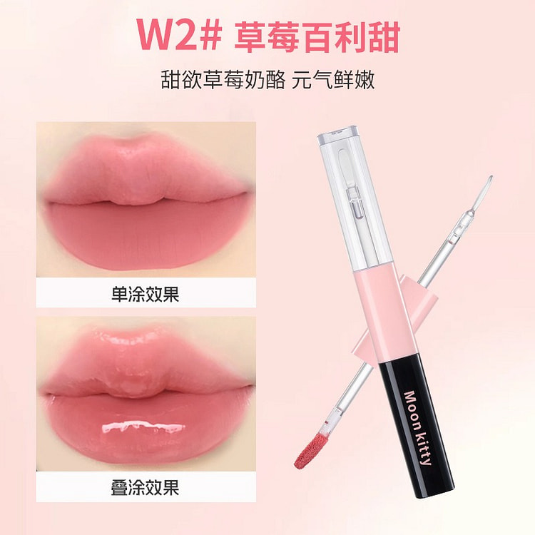Dual-Effect Long-Lasting LipGlaze-W2# Strawberry B 1 count