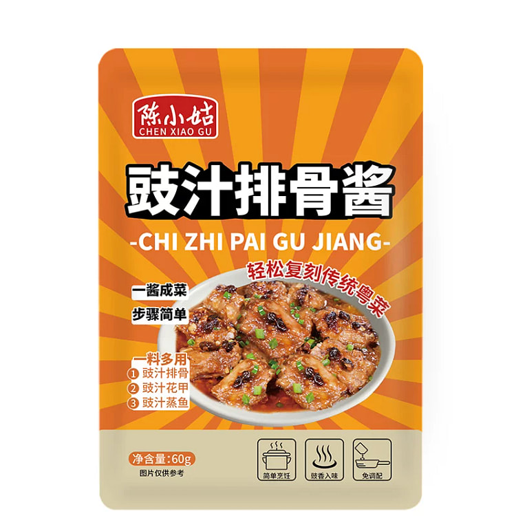 陈小姑 豉汁排骨酱调味料 60g*2 120 克