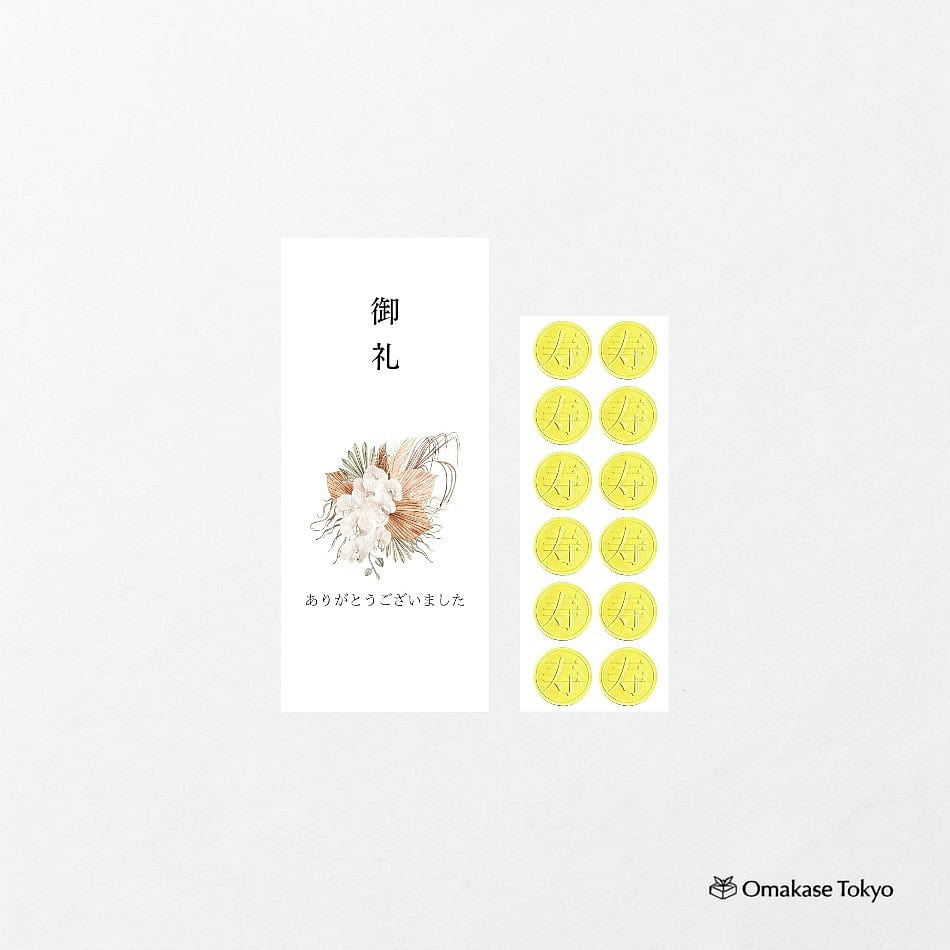 Shiawase Kobo Envelopes- Flower (Thank You) 136 g