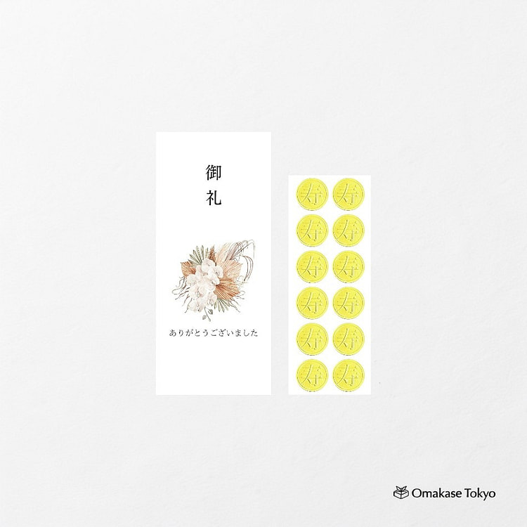 Shiawase Kobo Envelopes- Flower (Thank You) 136 g