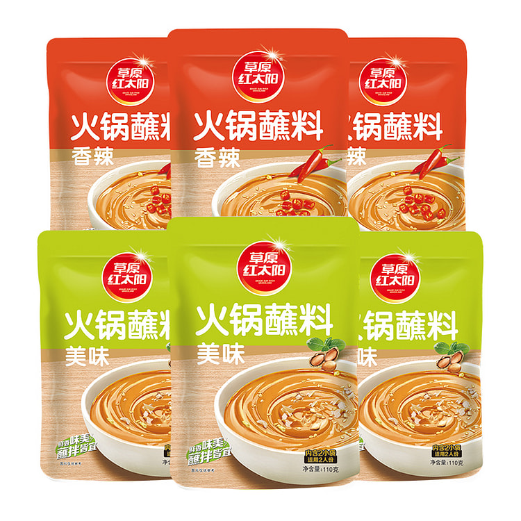 草原红太阳火锅蘸料6袋